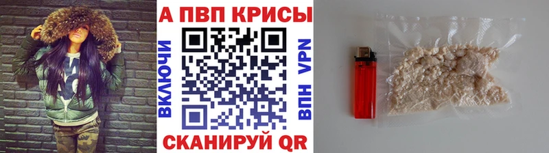 Купить наркотики цена Менделеевск АМФ  Бутират  Бошки Шишки  МЕФ 