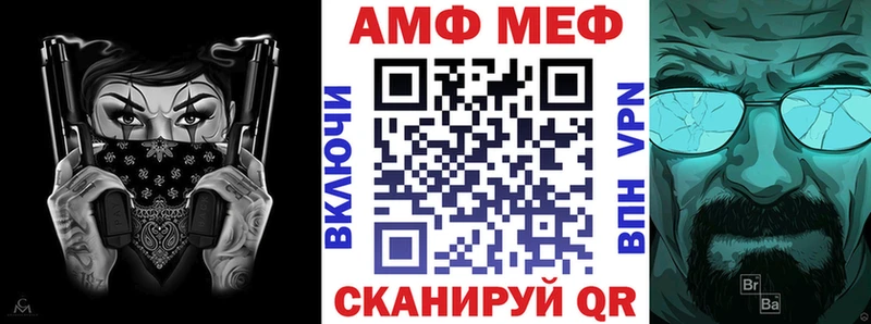 закладка  Менделеевск  это формула  Амфетамин Premium 