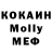 Метамфетамин пудра Bio Manager