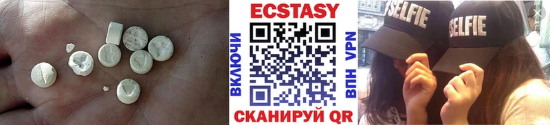 наркотики  Менделеевск  kraken как зайти  Экстази 280 MDMA 