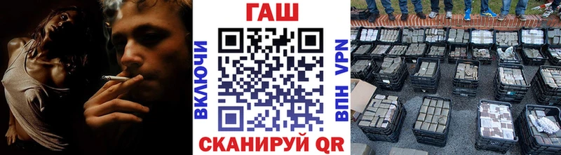 Гашиш Cannabis omg зеркало Менделеевск наркотики