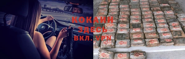 MDMA Premium VHQ Богородск