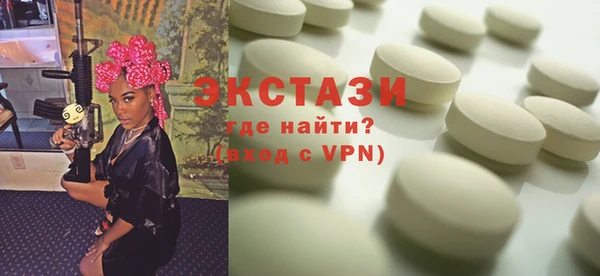MDMA Premium VHQ Богородск