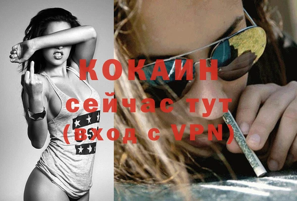не бодяженный Богородицк