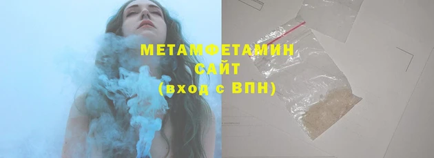 спайс Беломорск