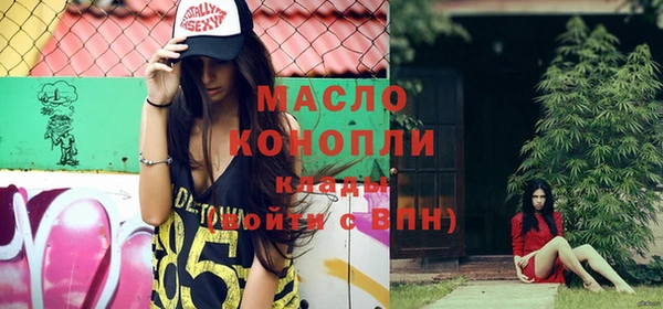 MDMA Premium VHQ Богородск