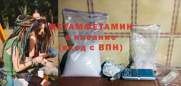 MDMA Premium VHQ Богородск