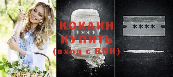 не бодяженный Богородицк