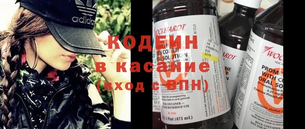 не бодяженный Богородицк