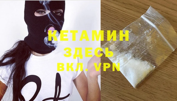 не бодяженный Богородицк