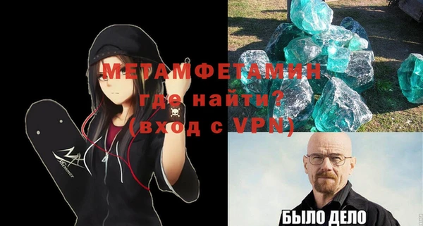 кокаин премиум Сосновка