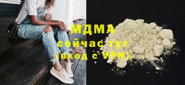 не бодяженный Богородицк