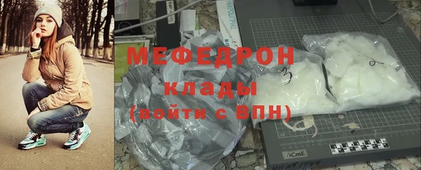 MDMA Premium VHQ Богородск