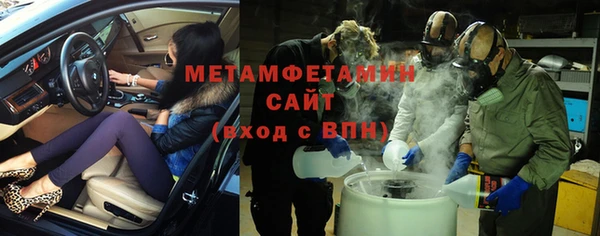 амф Сосновый Бор