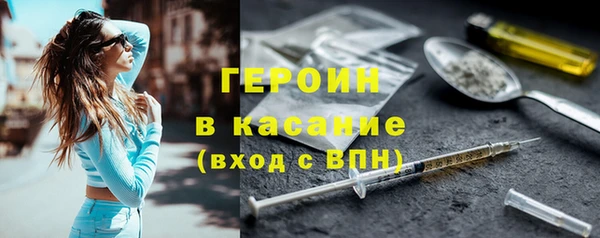 MDMA Premium VHQ Богородск