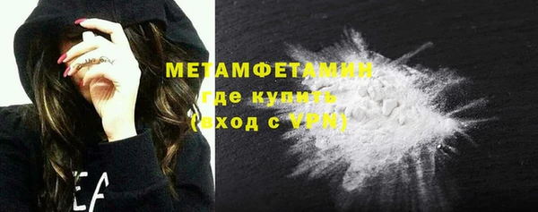 MDMA Premium VHQ Богородск