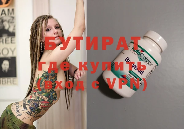 MDMA Premium VHQ Богородск