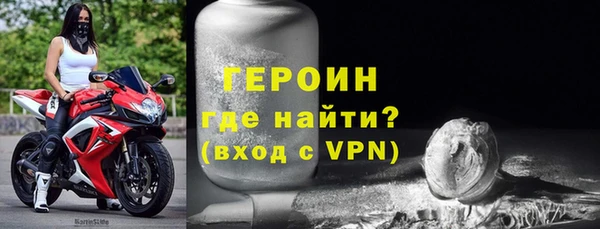 MDMA Premium VHQ Богородск