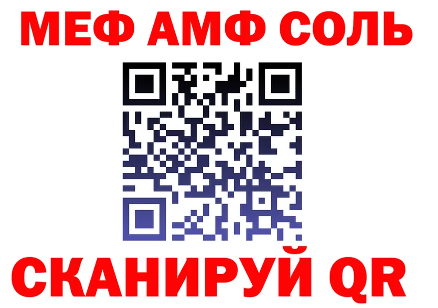 Alfa_PVP СК зеркало площадка hydra Менделеевск