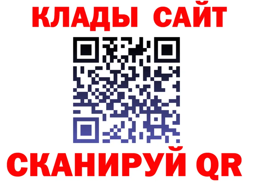 Как найти закладки?  клад Менделеевск