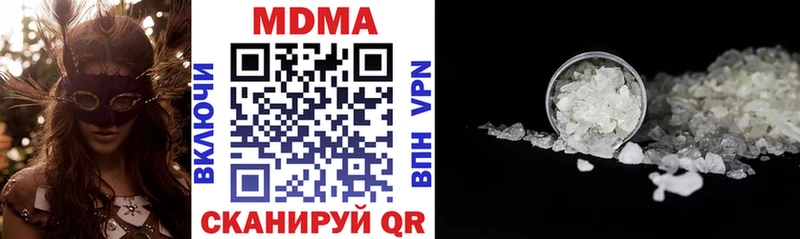 как найти   Менделеевск  MDMA VHQ 