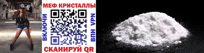 сколько стоит  Менделеевск  OMG маркетплейс  Мефедрон VHQ 