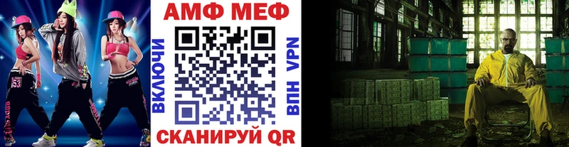 Первитин Methamphetamine  Менделеевск 