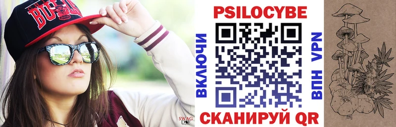 Псилоцибиновые грибы мухоморы  Менделеевск 